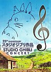 Concierto aniversario 25 años Studio Ghibli